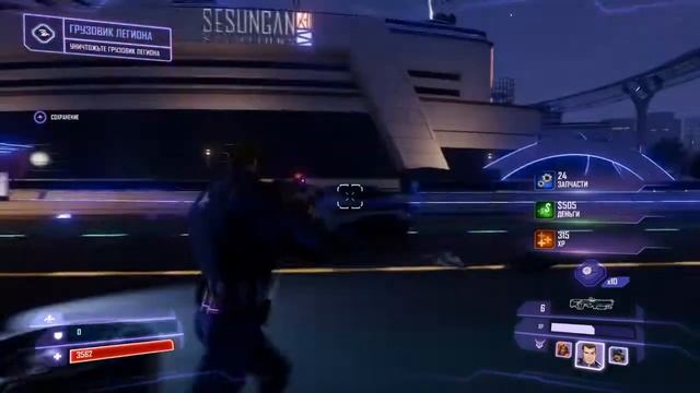 [Ждун] Saints Row 5