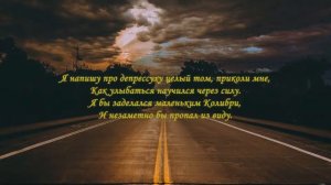 я напишу про депрессуху целый том приколи мне...