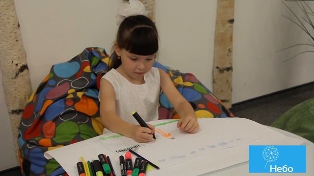 Небо глазами ребенка смотреть онлайн