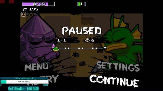 Кто займет ЯДЕРНЫЙ ТРОН? [СТРИМ] на котором мы играем в Nuclear Throne | ЧАСТЬ 1