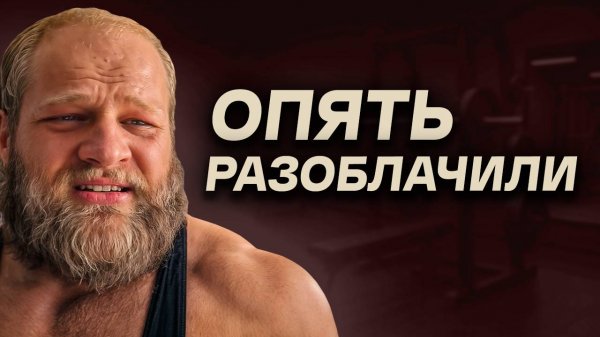 Смаев / В Поисках Предела Человеческой Жизни