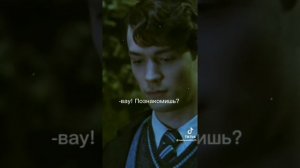 Гарри Поттер захватил тик ток #4 Т/и и Том Редлл
