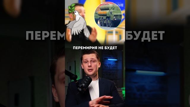 Трамп сменил сторону? Украина будет сокрушена очень скоро? смотреть онлайн