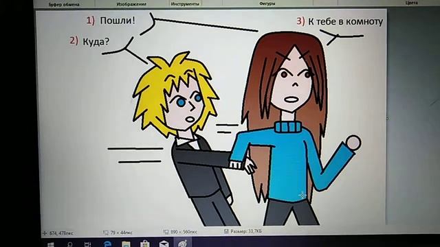 Алиса и Марина. Комикс прикол "Смокинг" смотреть онлайн