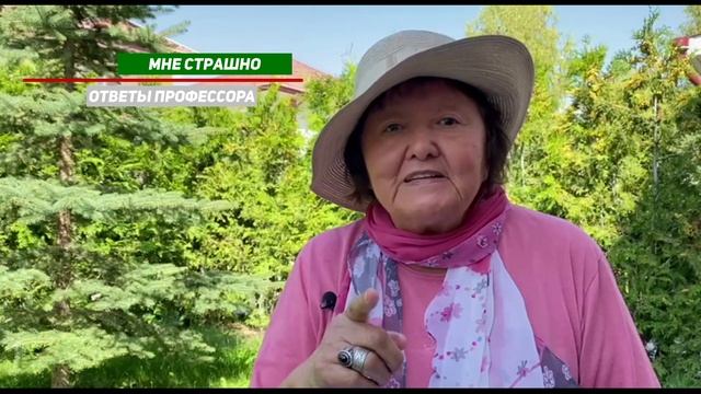 Страх подсознания смотреть онлайн