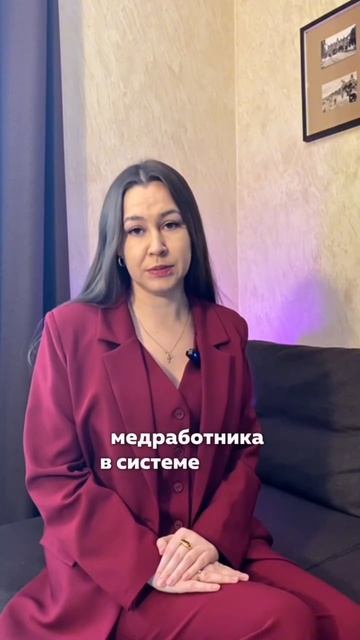 Как составить заявление для допуска к периодической аккредитации