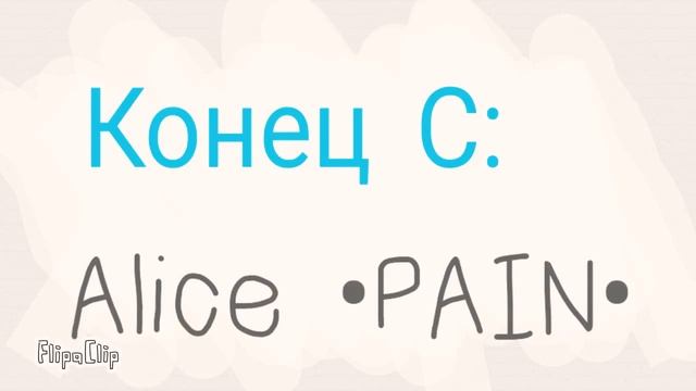 Ищу сенпая|Первая мини-анимация смотреть онлайн