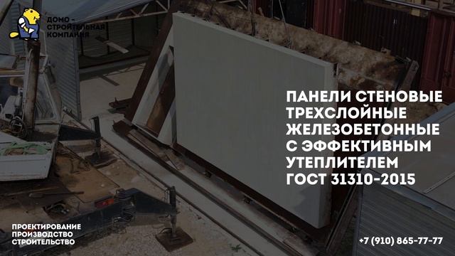 Презентация ДСК