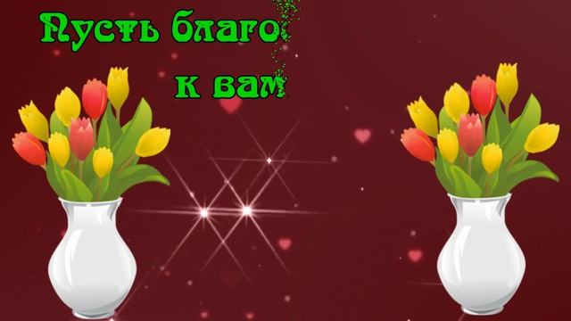 С Днем Рождения! Красивая музыкальная открытка. 🌹 смотреть онлайн
