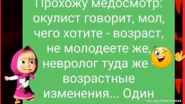 Пенсия!!! смотреть онлайн