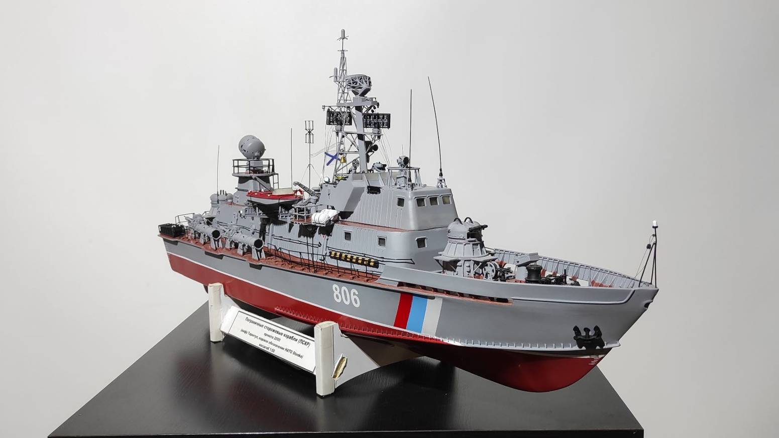 ПСКР - 806 и ПСКР- 805 смотреть онлайн
