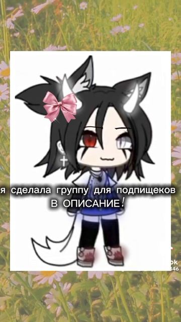 ||16:16|| группа для подпищеков 😚✌ смотреть онлайн