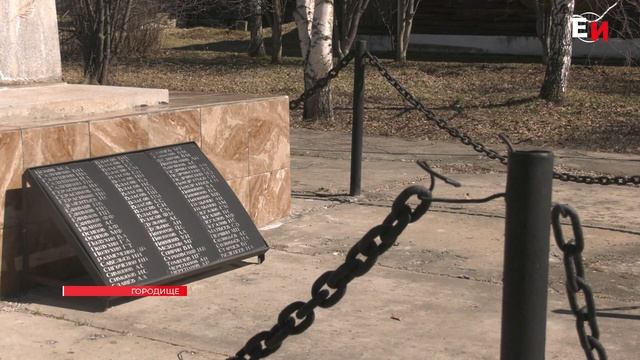 ГОРОДИЩЕ ПЛАНИРУЕТ УЧАСТВОВАТЬ В ПРОГРАММЕ ПОДДЕРЖКИ МЕСТНЫХ ИНИЦИАТИВ В 2026 ГОДУ смотреть онлайн