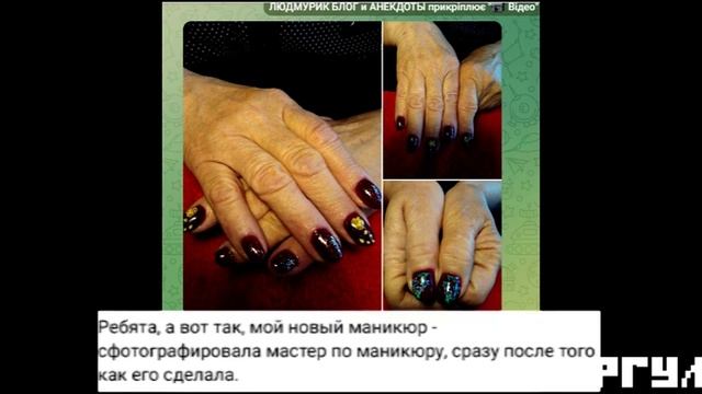 Людмурик телеграм 2 || Баргул смотреть онлайн