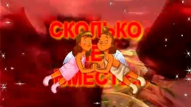 СКОЛЬКО ЛЕТ ВМЕСТЕ 1 смотреть онлайн