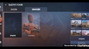 слив обновы 0.29.0 standoff 2      часть 2              версия называется standchillow