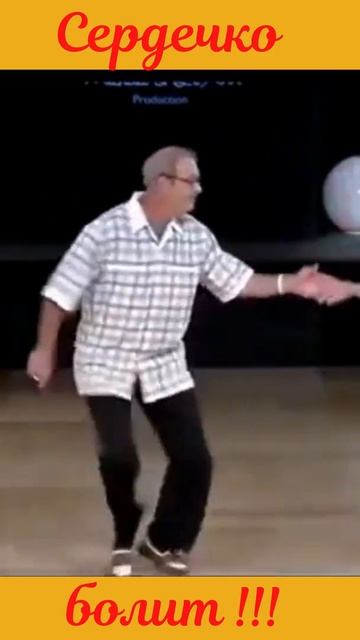 Частушки смешные Сердечко болит #shorts смотреть онлайн