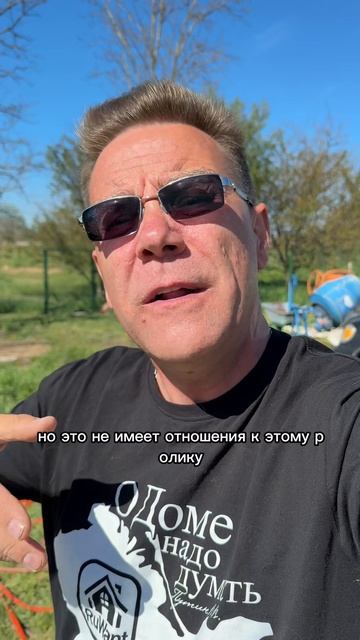 Доброго утра из Крыма с Ярославом Фроловым смотреть онлайн