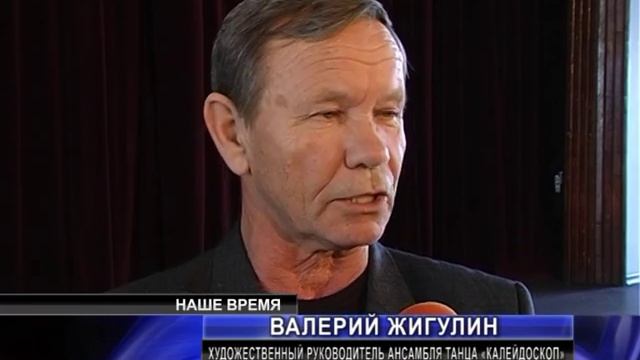 Ансамбль 