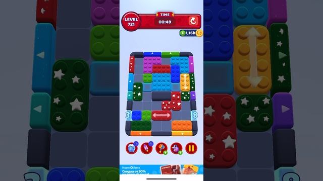 Color block jam 721 смотреть онлайн