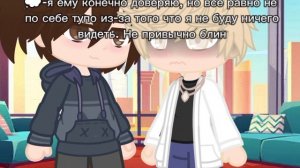 "тест на доверие" меме Валера и Хастур