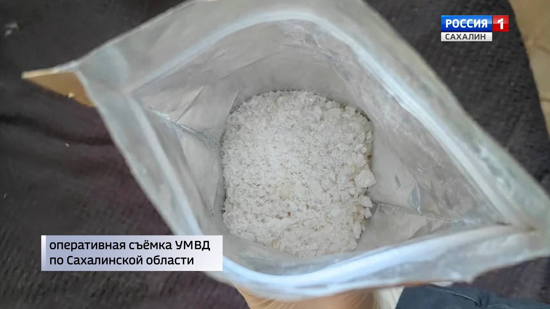 "Вести. Безопасность". Незаконный оборот наркотиков смотреть онлайн