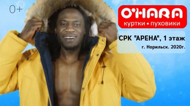 Норильск, Охара