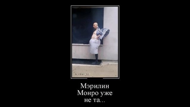 Смешная подборка 2017г/ДЕМОТИВАТОРЫ ВЕСЕЛЫЕ смотреть онлайн