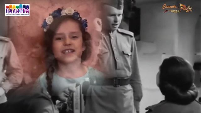 К 75-летию Победы.ВХК «Палитра».Елисеева Станислава,8 лет. «Смуглянка» смотреть онлайн
