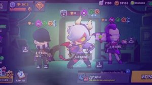 на мне прыгает её упругий зад, но в бравл Старс?!