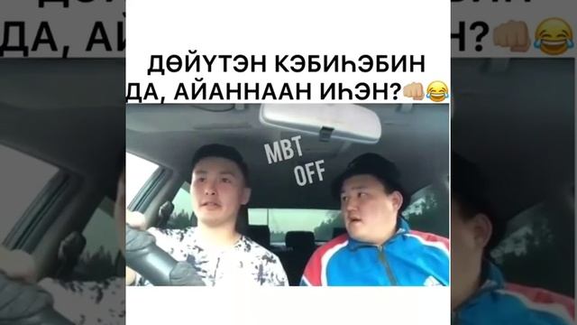 Саха приколы 1часть смотреть онлайн