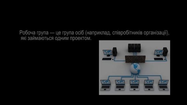 Локальні мережі Черник Огірко смотреть онлайн