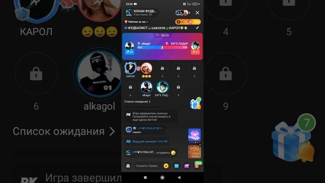 ШАГОЛ АЛКАГОЛ БЕНОМУС смотреть онлайн