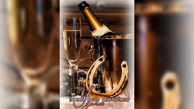 Андрейка с Днём Рождения! смотреть онлайн