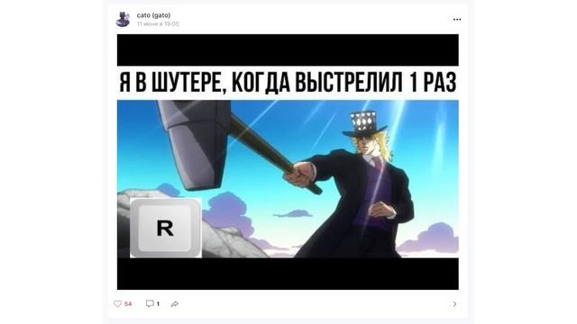ЕДИНОМЫШЛЕННИК ))) Ваши мемы | Приколы | Мемозг 1077 смотреть онлайн