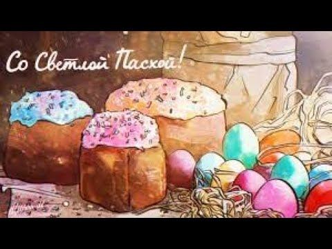 Пасхальный Благовест 2021 смотреть онлайн