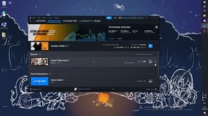 падает скорость загрузки стим/маленькая скорость загрузки