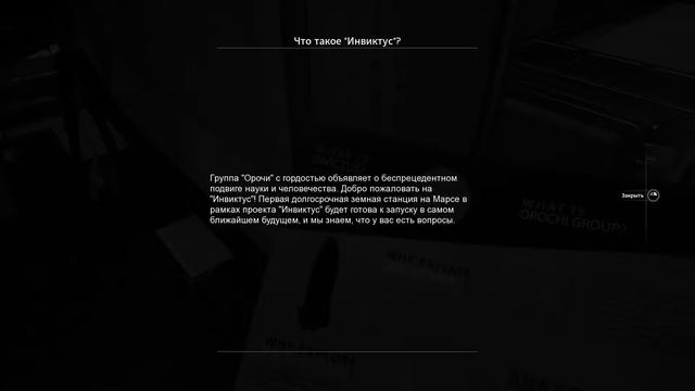 Moons of Madness. Марсианский Лавкрафтовский Хоррор смотреть онлайн