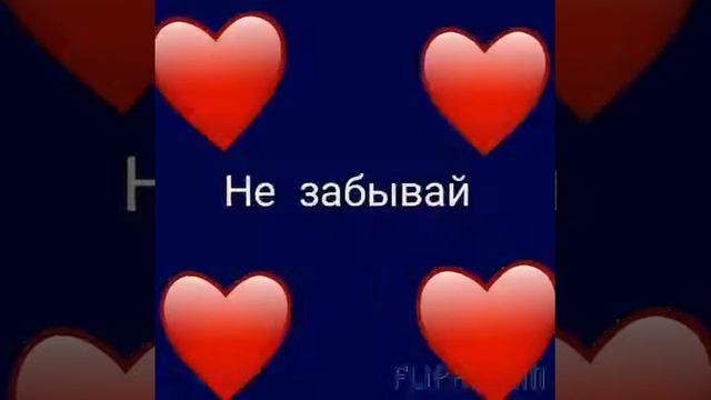 Слова которые расторгает всех девушек смотреть онлайн