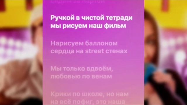 ШГШ- ЗАБРОСИЛИ УЧЁБУ(ТЕКСТ ПЕСНИ)