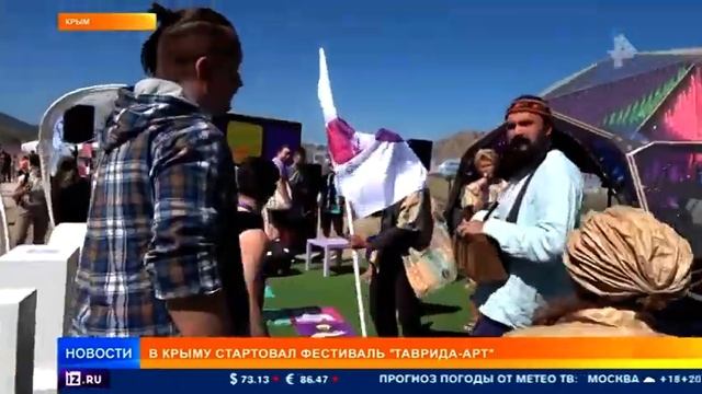 В Крыму открылся фестиваль, который объединил самых талантливых молодых людей со всей России смотреть онлайн