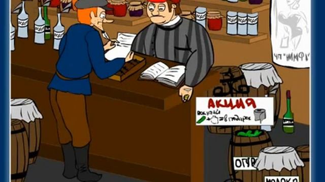 1-ый этап развития торгового отдела смотреть онлайн