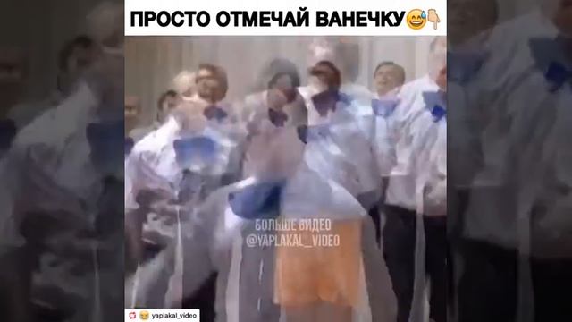 Приколы, Ваня жжёт 🔥 смотреть онлайн