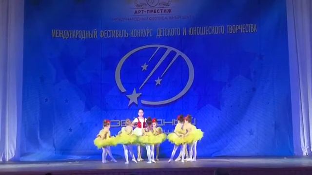 Отрывок танца 