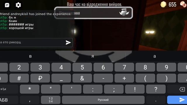 прохожу doors🚪 хард мод с подпищиком смотреть онлайн