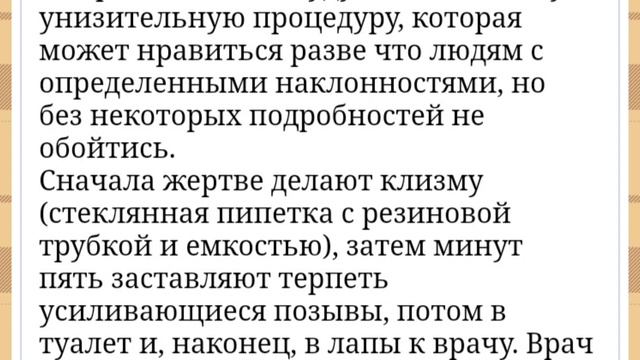 Смешные Истории. Сборник Свежих Историй смотреть онлайн