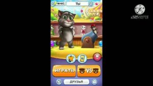 История игр Outfit7