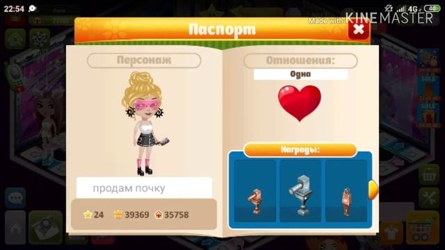Смешные ники в Аватарии 😬 смотреть онлайн