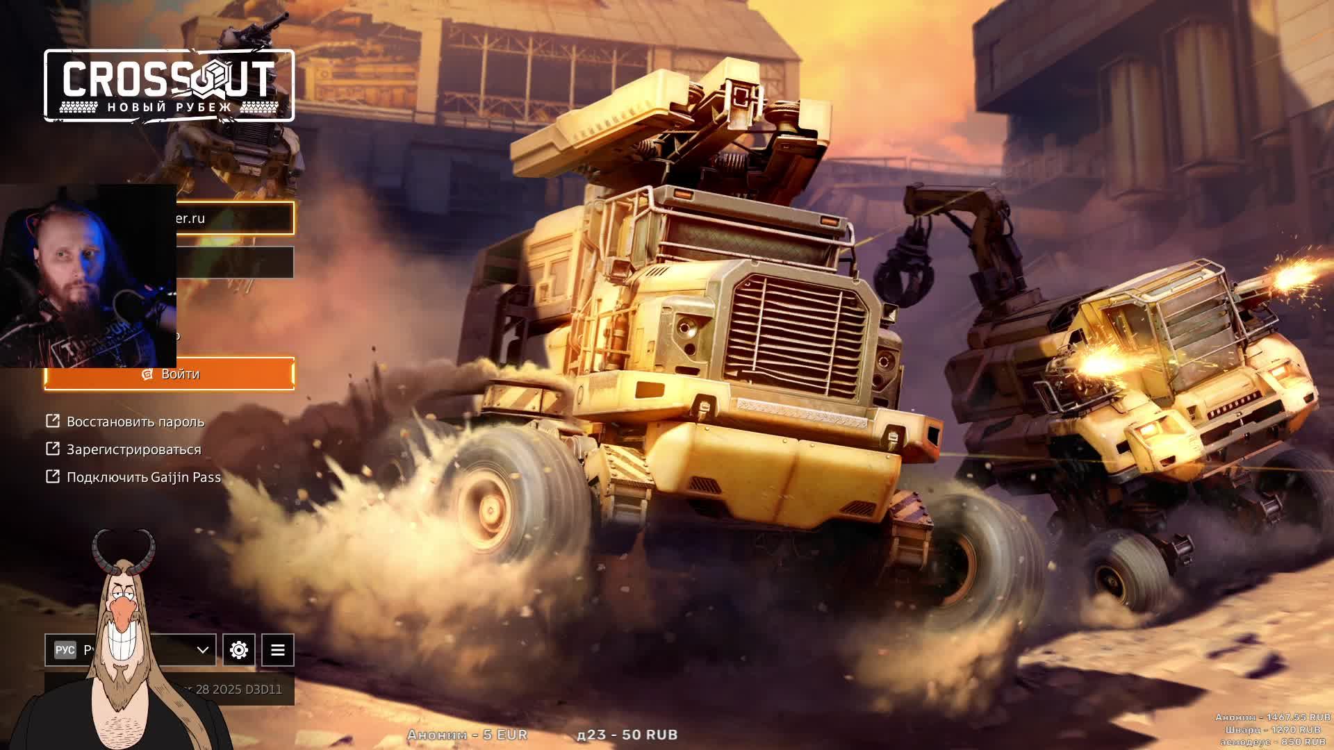 CROSSOUT • Стрим • Сборка новых крафтов • Ховерный скорп на Нове • Паук Нарвал • Шагоход для БЗУ • Д