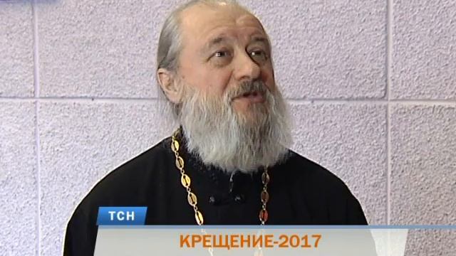 Крещение в Перми: где окунуться в прорубь и как не навредить здоровью смотреть онлайн